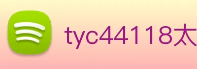 tyc44118太阳成 Logo